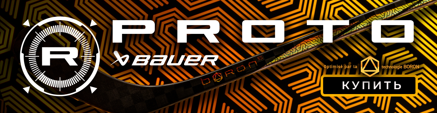 S24 BAUER PROTO R