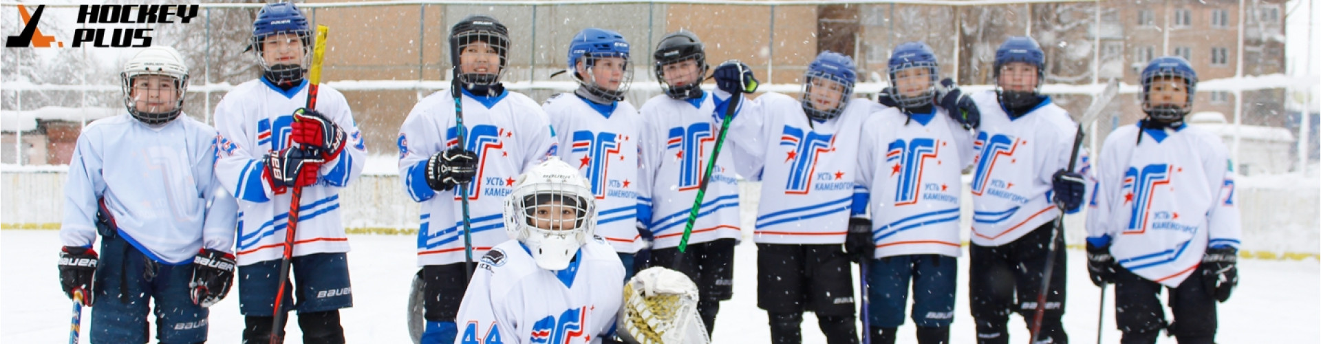 Winter Classic - 02.2026