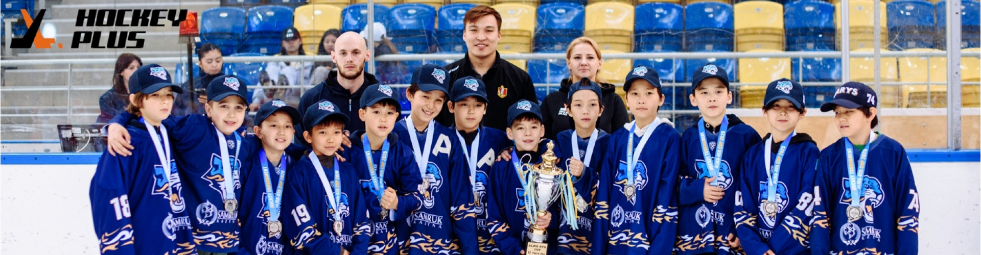 ALMA-ATA CUP - 09-11.05.25