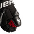 Перчатки хоккейные S25 BAUER VAPOR FLY40 SR