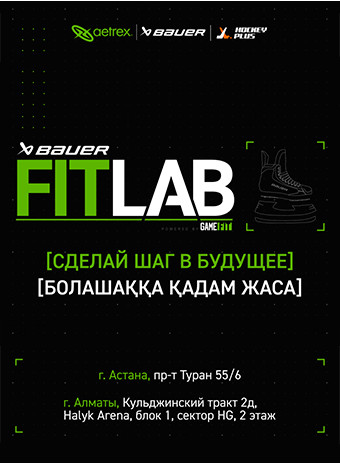 FitLab